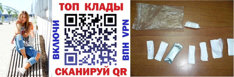 Купить APVP  Меф  Бошки Шишки  Кокаин  Среднеколымск