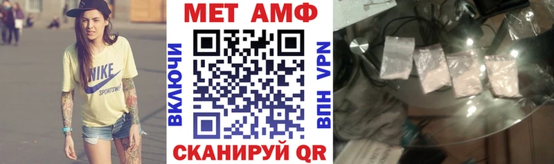 Купить  Среднеколымск  Амфетамин 98% 