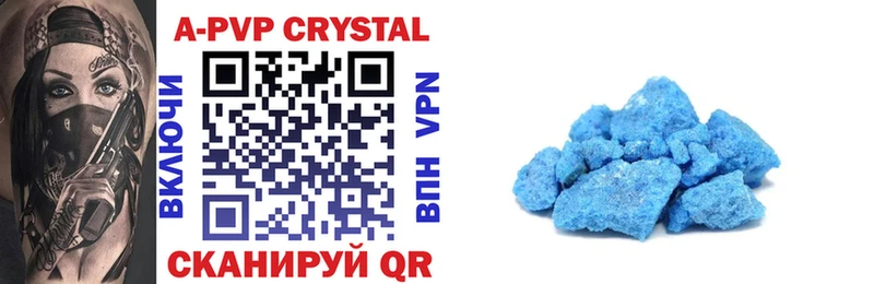 Альфа ПВП крисы CK  Купить где  Среднеколымск 