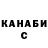 КЕТАМИН VHQ Ben Timpson