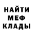 ГЕРОИН хмурый Alex Iakim