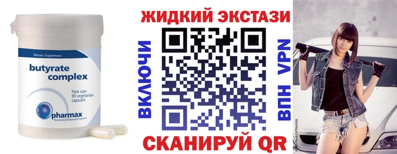 БУТИРАТ буратино  Купить где  Среднеколымск 