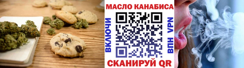 Купить где  Среднеколымск  Печенье с ТГК марихуана 