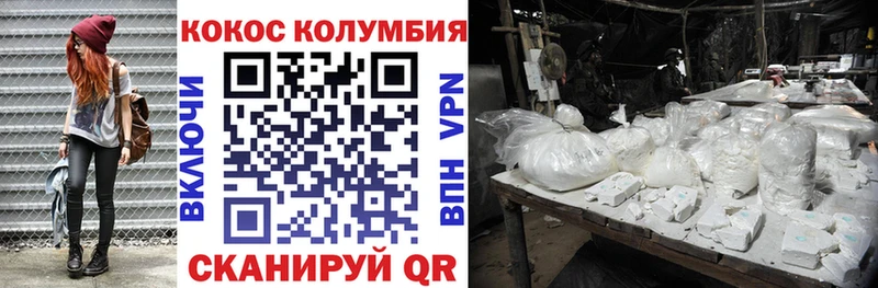 COCAIN FishScale  Купить где  Среднеколымск 