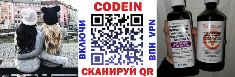 Купить закладки  Среднеколымск  Кодеин Purple Drank 