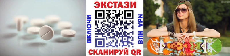 Экстази TESLA  Купить где  Среднеколымск 