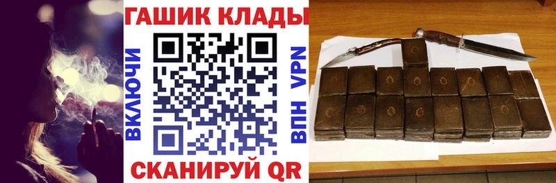 ГАШИШ Изолятор Среднеколымск