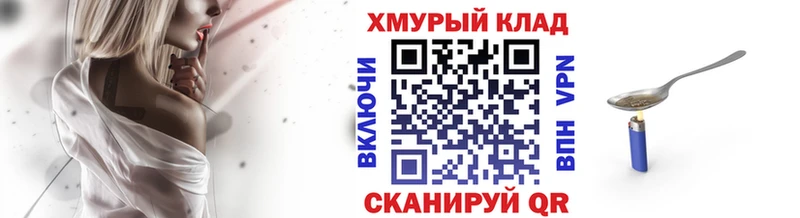ГЕРОИН VHQ  Купить  Среднеколымск 
