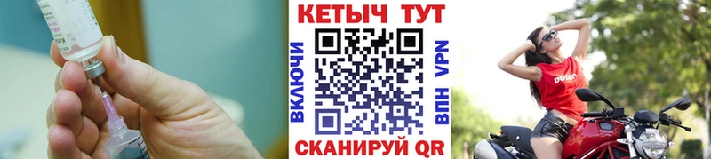 Кетамин VHQ  Купить  Среднеколымск