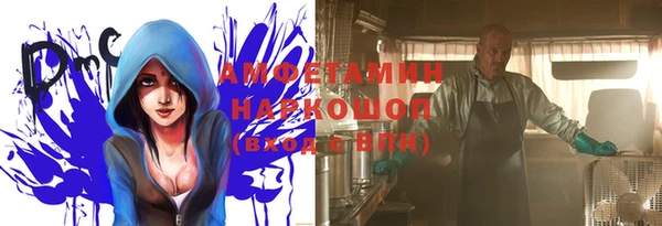 мефедрон VHQ Красноперекопск