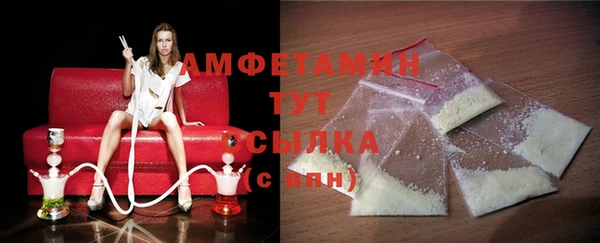 мефедрон VHQ Красноперекопск