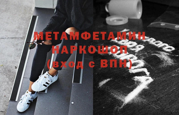 mix Краснослободск