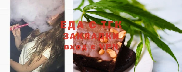 мефедрон VHQ Красноперекопск