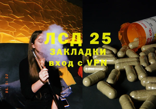mix Краснослободск