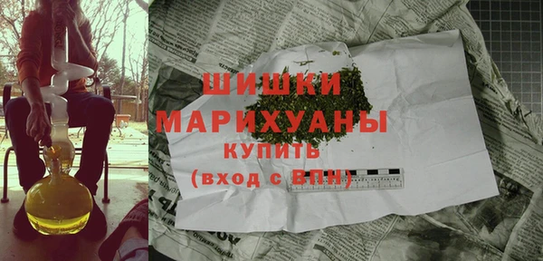 мефедрон VHQ Красноперекопск