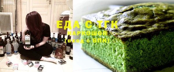мефедрон VHQ Красноперекопск