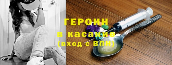 мефедрон VHQ Красноперекопск