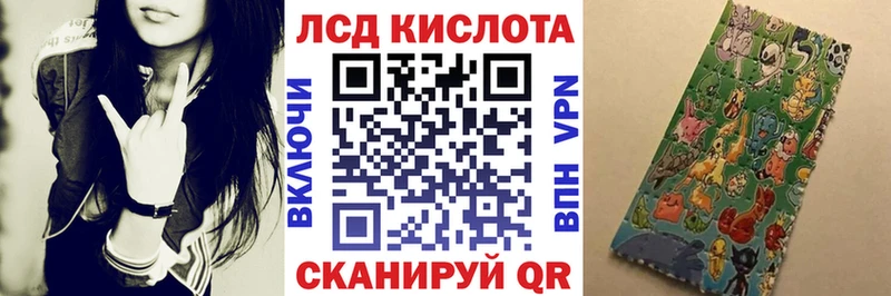 Купить где  Среднеколымск  Марки N-bome 1500мкг 
