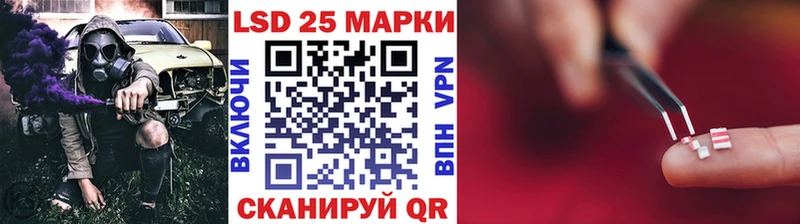 Марки 25I-NBOMe 1,5мг Среднеколымск