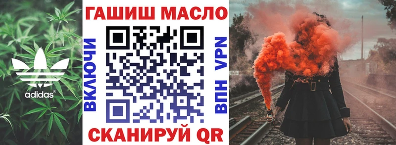 Купить  Среднеколымск  Дистиллят ТГК вейп с тгк 